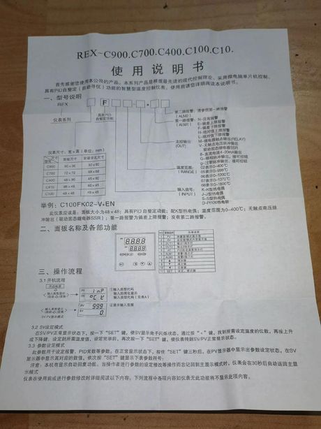 了解机械式温控器：原理、应用与优势