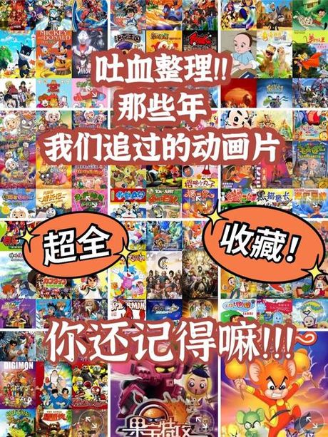 电击小子第4部，电击小子第4部: 经典名画再次唤醒