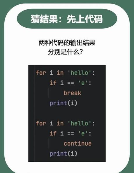 continue的意思，如何在生活中实现continue的意思