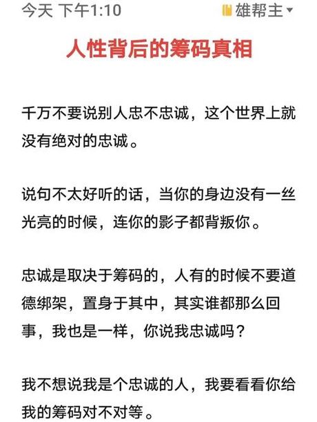 忠诚教育，探讨忠诚教育的重要性