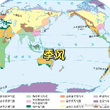 季风图：描述亚洲地区气流分布的重要地图